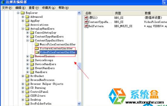׌XPϵ�y(t��ng)���R�eVCD��SVCD��P�ķ���