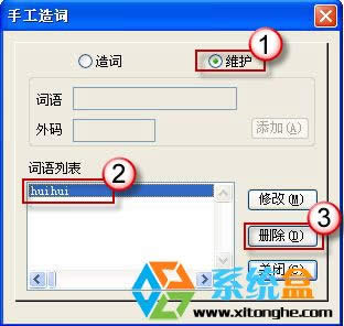 xpϵ�y(t��ng)��ʹ��ȫƴݔ�뷨���֕r�x�ֿ��(n��i)���F(xi��n)�հ��x���ô�k?