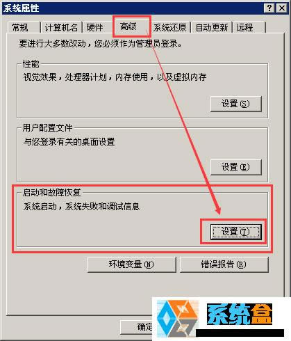 xpϵ�y(t��ng)����ϵ�y(t��ng)����_�������P(gu��n)�]ϵ�y(t��ng)���ӕr�ĈD����