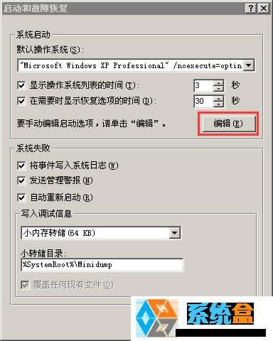 xpϵ�y(t��ng)����ϵ�y(t��ng)����_�������P(gu��n)�]ϵ�y(t��ng)���ӕr�ĈD����