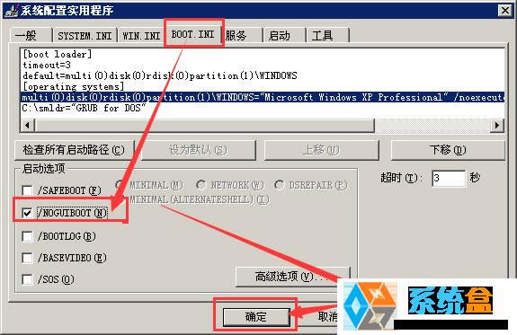 xpϵ�y(t��ng)����ϵ�y(t��ng)����_�������P(gu��n)�]ϵ�y(t��ng)���ӕr�ĈD�ˣ�