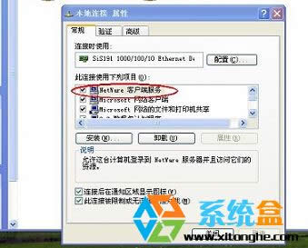 XP������ϵ�y(t��ng)�]���O(sh��)���ܴa��ʲô�_�C���F(xi��n)��䛿�]���˚gӭʹ�õĽ��棿