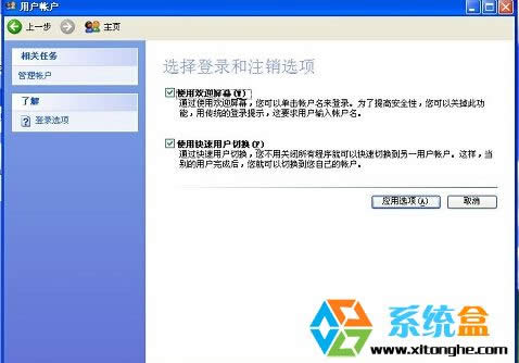 XP������ϵ�y(t��ng)�]���O(sh��)���ܴa��ʲô�_�C���F(xi��n)��䛿�]���˚gӭʹ�õĽ��棿