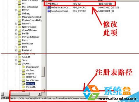淺談Ghost XP系統(tǒng)每次開機(jī)Windows Audio服務(wù)都自動(dòng)關(guān)閉的解決方法