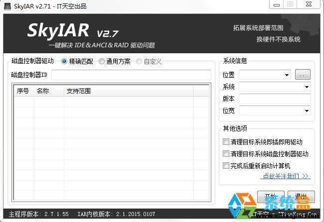 oxoooooo7b解決方法