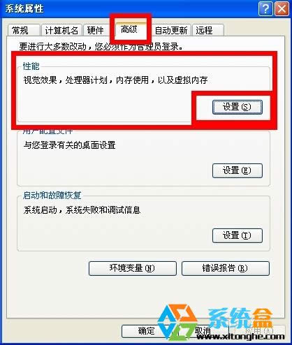 ���XP������ϵ�y(t��ng)��䛕r��ʾ������ļ�̫С����ô�k��