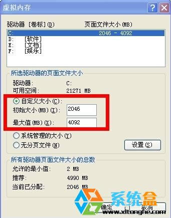 ���XP������ϵ�y(t��ng)��䛕r��ʾ������ļ�̫С����ô�k��