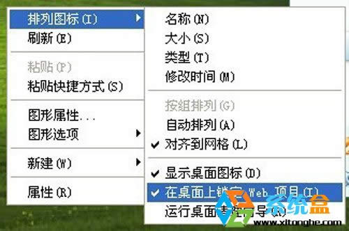 XP����������D��(bi��o)�{(l��n)ɫ����ôȥ����