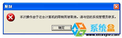 ���XPϵ�y(t��ng)����O(sh��)�ý�ֹ�L��(w��n)C�P(p��n)��