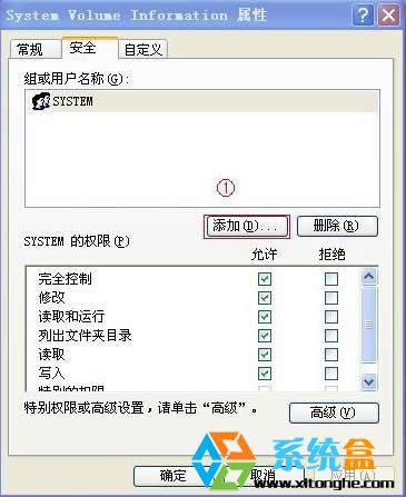 XP������ϵ�y(t��ng)��΄h��system volume information�ļ��A