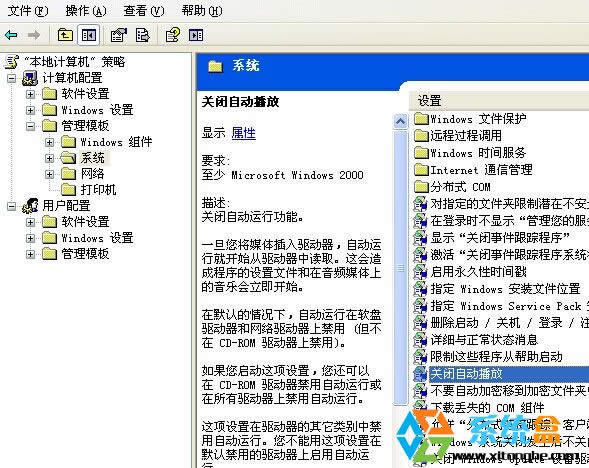 ����_(k��i)��xpϵ�y(t��ng)�Ĺ�P�Ԅ�(d��ng)���Ź���