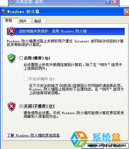 XPϵ�y(t��ng)�W(w��ng)�����ӟo�������Ľ�Q����