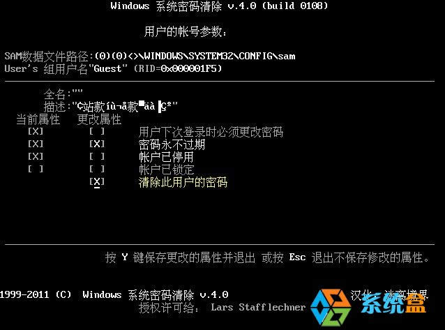 �������XPϵ�y(t��ng)����ܴa�Ďׂ�(g��)����