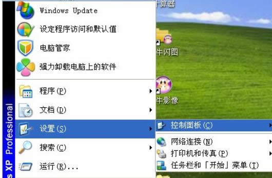 ���(bi��o)�����÷���XP��X���{(di��o)��(ji��)���(bi��o)�`���ȵĲ�������-02