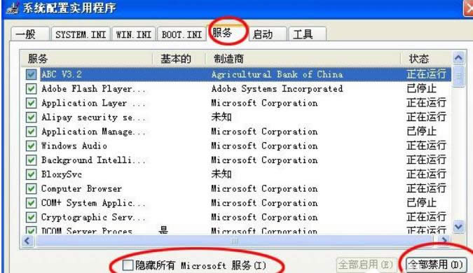 ��(y��ng)�ó���δ֪�e(cu��)�`XP�д��_���a��0xc0000417���ޏ�(f��)����-02