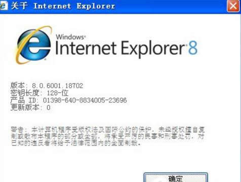 �P�ڱ��oIE�g�[����ȫ�O��XP��X�o�۞g�[�ķ���-01