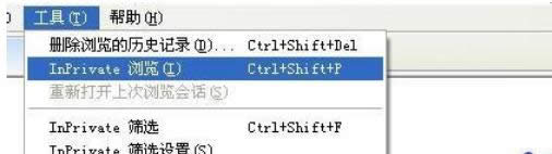 �P�ڱ��oIE�g�[����ȫ�O��XP��X�o�۞g�[�ķ���-02