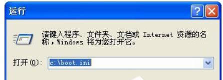 Boot.ini�ļ���XPϵ�y(t��ng)�е��޸ķ���