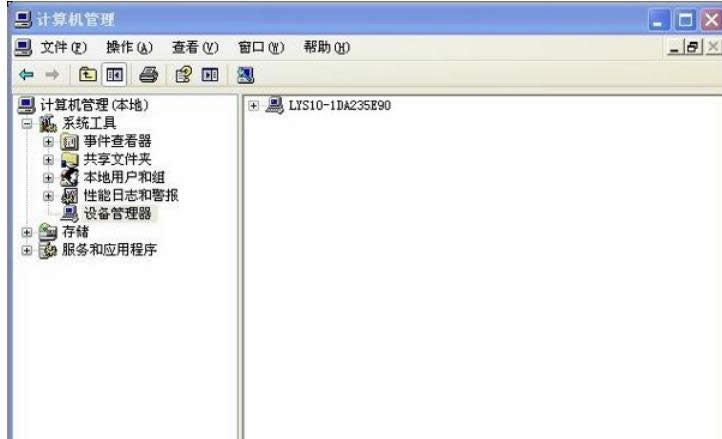 XP電腦防護設(shè)置電腦USB接口禁用方法-02