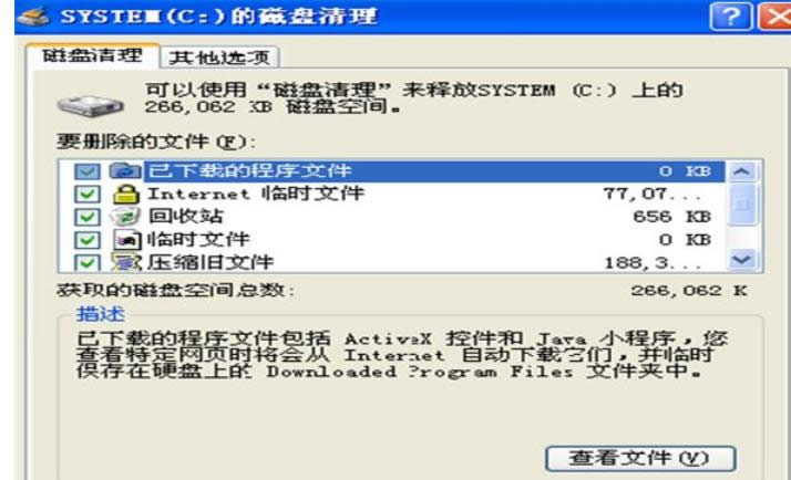 Ԕ��XP��X��������ጷŃ�(n��i)��������÷���-05