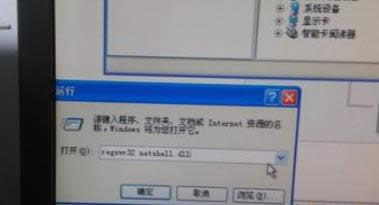 �v��W(w��ng)�j(lu��)�m������XPϵ�y(t��ng)�Л]�@ʾ�Ļ֏�(f��)����-01