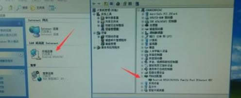 �v��W(w��ng)�j(lu��)�m������XPϵ�y(t��ng)�Л]�@ʾ�Ļ֏�(f��)����-03