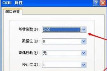XP系統(tǒng)中創(chuàng)建超級(jí)終端的方法-03