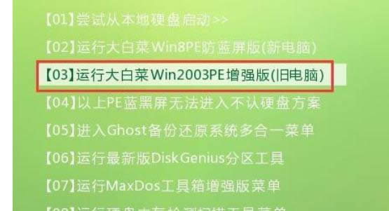 XP系統(tǒng)中移動硬盤格式化后恢復(fù)之前文件的詳細(xì)方法-01