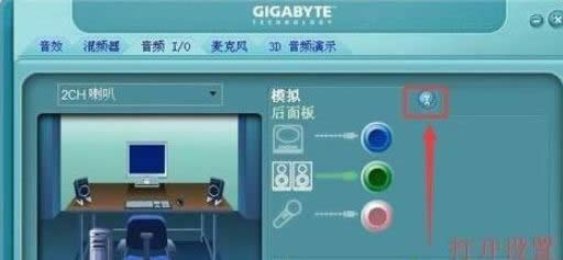 XPϵ�y(t��ng)��Q��ɳ���_��Realtek���������l�ķ���