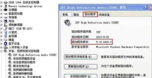 XPϵ�y(t��ng)�н���鿴�Pӛ���(q��)��(d��ng)�Ƿ�����(j��)�ɹ����v��-01