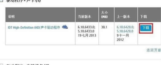 XPϵ�y(t��ng)�н���鿴�Pӛ���(q��)��(d��ng)�Ƿ�����(j��)�ɹ����v��-02