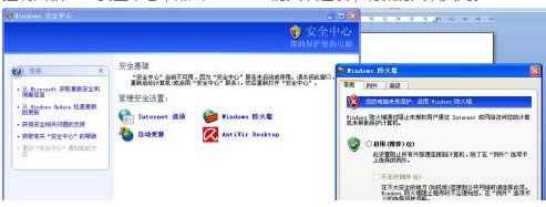 XPϵ�y(t��ng)����Чʹ���h�������B��ָ����X�Ĳ���Ԕ�����E-01