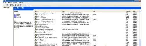 XPϵ�y(t��ng)����Чʹ���h�������B��ָ����X�Ĳ���Ԕ�����E-02