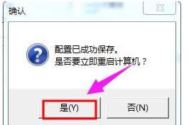 XP系統(tǒng)用冰點還原軟件安裝驅(qū)動來卸載冰點還原軟件的詳細方法-05