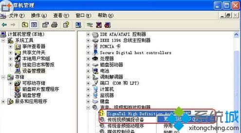 ���bWinxpϵ�y(t��ng)����X�]������ô�k��