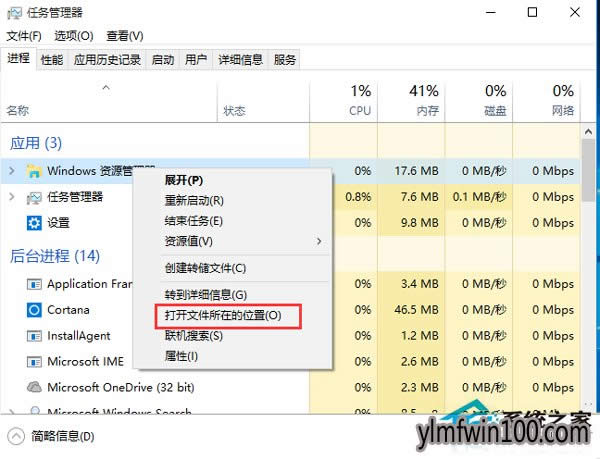 Win10ϵ�y(t��ng)��XExplorer.exe�M(j��n)����ʲôλ�ã���ô���_��