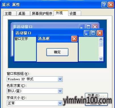 XPϵ�y(t��ng)��X����O�ñ��oɫ�ķ���