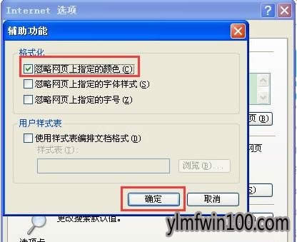 XPϵ�y(t��ng)��X����O�ñ��oɫ�ķ���