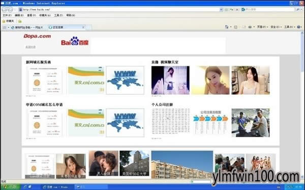 GhostXPϵ�y(t��ng)߀���Æ��w�(y��n)�^(gu��)�����@đ��(zh��n) - ����ľ�L(f��ng)Win10ϵ�y(t��ng)���d�پW(w��ng)