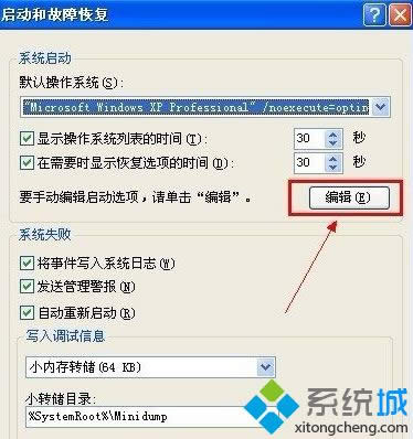 winxpϵ�y(t��ng)���_�C(j��)�����ô���^�L��(d��ng)�l