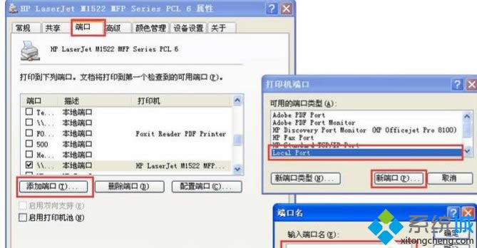 XPϵ�y(t��ng)�L(f��ng)��(w��n)Win10��ӡ�C(j��)���ܽ^�Ľ�Q����