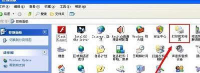 xpϵ�y(t��ng)���Ӿ���W(w��ng)��ӡ�C(j��)�ĺ��η���