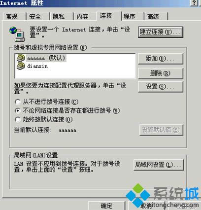 xpϵ�y(t��ng)��ô�O(sh��)���Ԅӓ�̖�ϾW(w��ng)|xp����O(sh��)�ßo���Ԅӓ�̖�ϾW(w��ng)