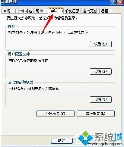 xp�_�C�Ԅ��؆��Ľ�Q����|xpϵ�y(t��ng)�����Ԅ��؆�