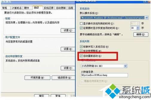 xp�_�C�Ԅ��؆��Ľ�Q����|xpϵ�y(t��ng)�����Ԅ��؆�