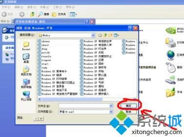 Xp��X��ô�O���_�P�C����|xpϵ�y(t��ng)����޸��_�C���� 