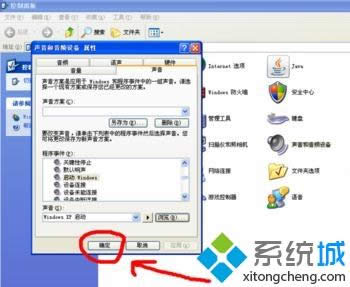 Xp��X��ô�O���_�P�C����|xpϵ�y(t��ng)����޸��_�C���� 
