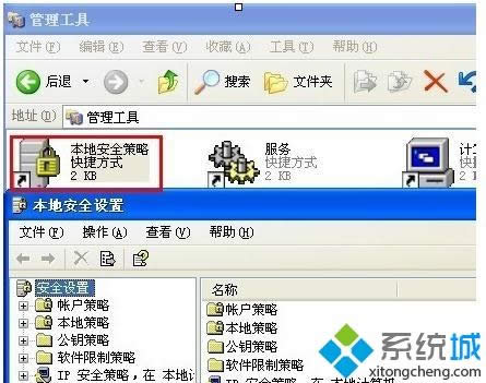 ȡ��xp����W(w��ng)�����ܴa|xp����W(w��ng)�����ܴa�O(sh��)��