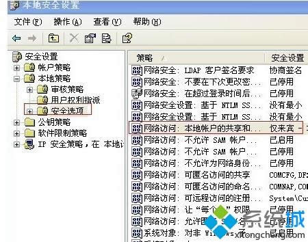 ȡ��xp����W(w��ng)�����ܴa|xp����W(w��ng)�����ܴa�O(sh��)��