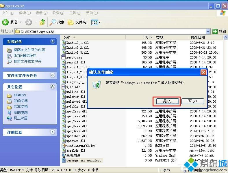 XPϵ�y(t��ng)�΄�(w��)���������_��ô�k|�o�������΄�(w��)�������Ľ�Q����